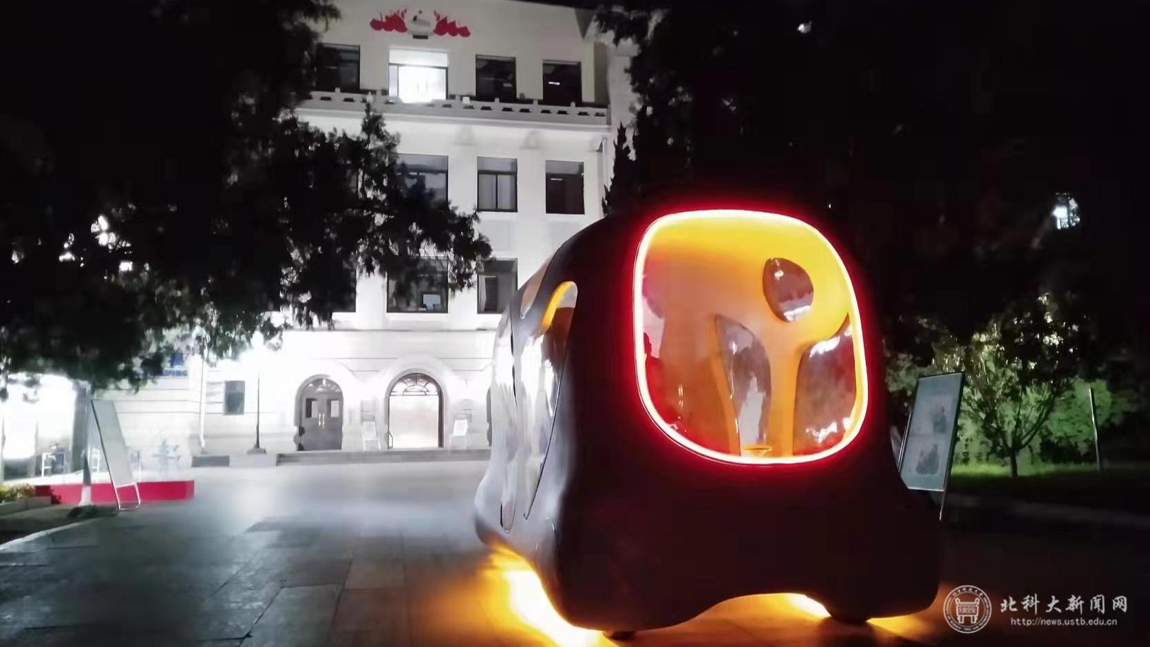 北京科技大学九麓无人驾驶车元宇宙项目_北科大智能车_杨仁树孙景宏视察无人驾驶车元宇宙建设