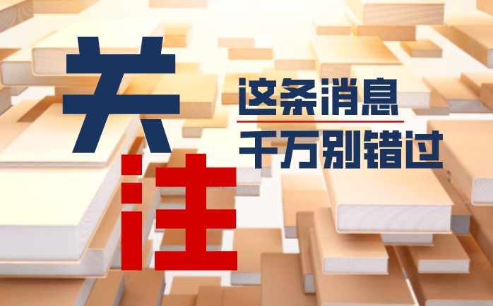 星空体育平台官网入口 2月16日起，电动自行车深夜过江可走复兴东路隧道上层！