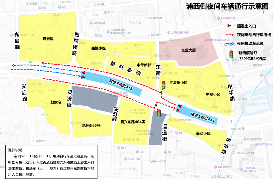 上海电动自行车上牌流程_上海自行车上牌_复兴东路隧道电动自行车夜间通行