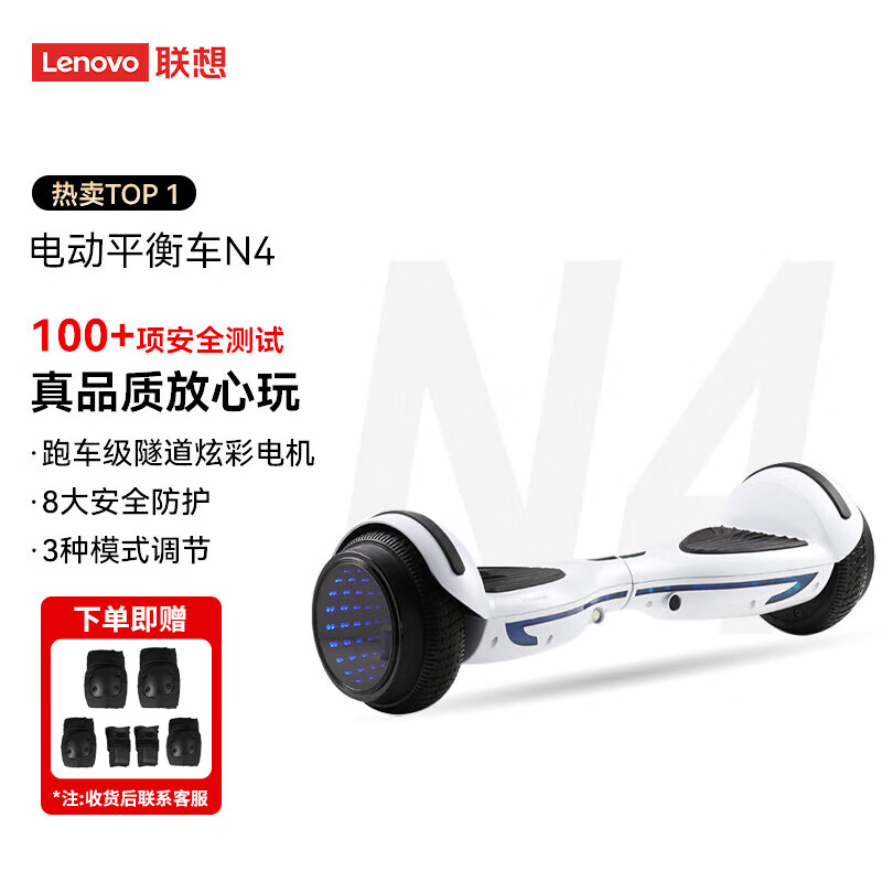星空综合体育app下载 智能平衡车哪个牌子值得买？2025年口碑榜前五名盘点