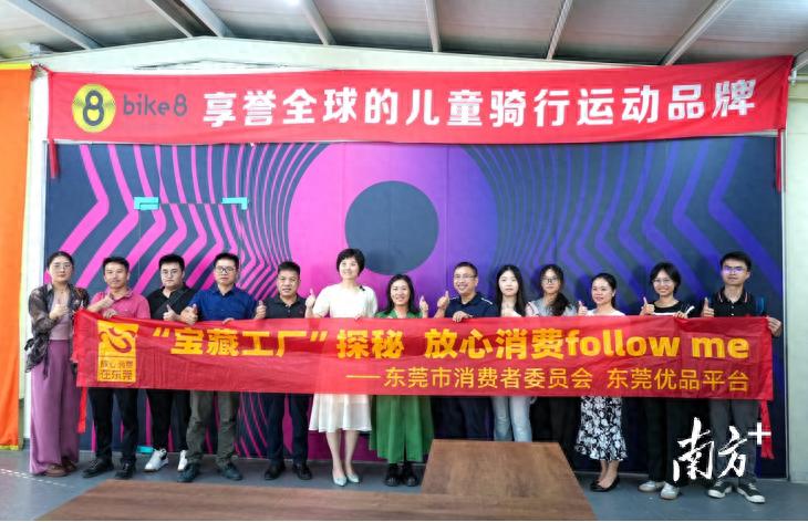 星空综合体育app下载 八客科技：让孩子尽享骑行的快乐