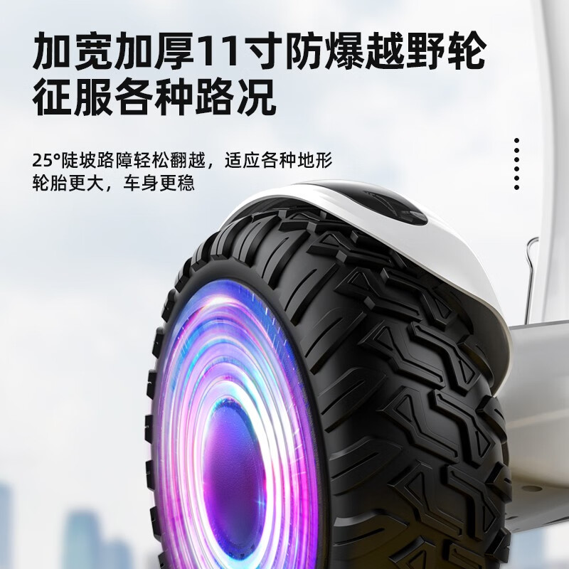 星空体育官方网站 左拉智能平衡车什么型号好性价比高？精选几款高性价比推荐