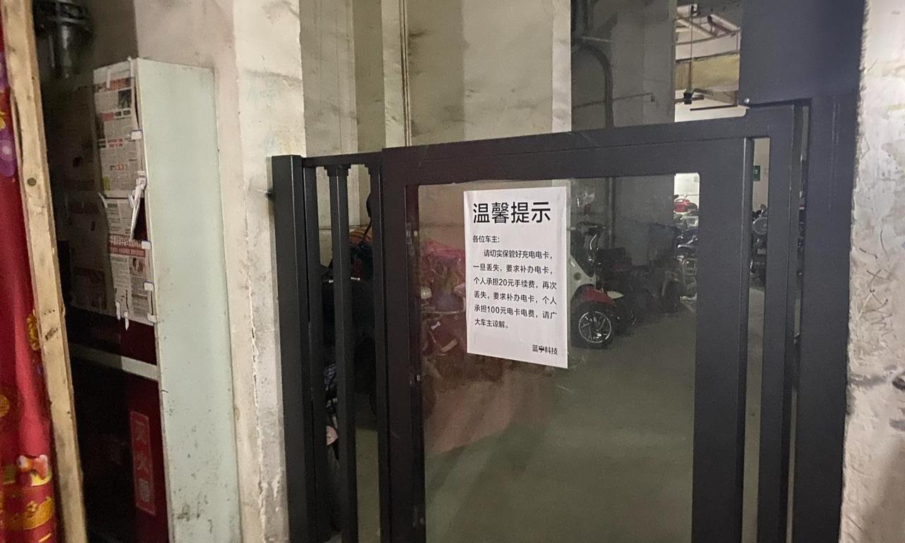 星空体育平台官网入口 智能停车库“拒收”6000元以上摩托车 业主只能靠“胆”停