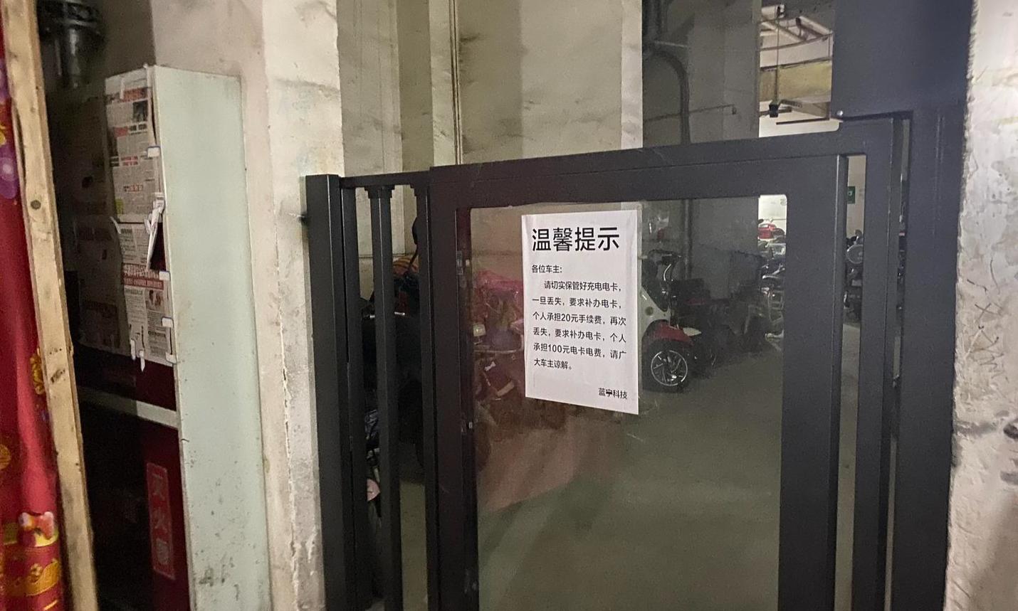 星空·体育中国官方网 智能停车库“拒收”6000元以上摩托车 业主只能靠“胆”停