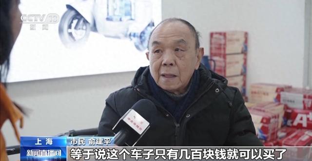 星空综合体育app下载 新政策推高销量 上海优化电动自行车“一站式”服务