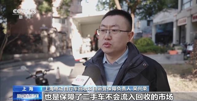 上海电动自行车以旧换新门店服务_上海自行车上牌_上海电动自行车以旧换新补贴政策