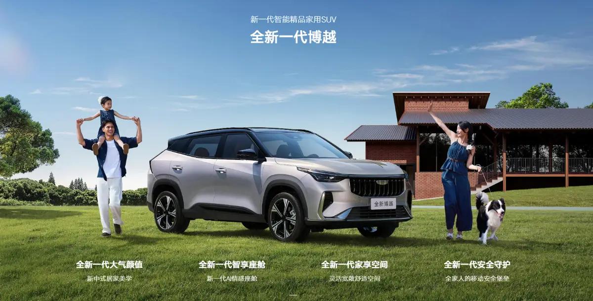 长续航混动荣威M7_10-15万燃油车选择_2025 cannondale evo