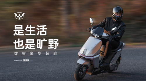 绿源和绿能区别_绿源液冷电机技术_绿源电动车续航能力对比爱玛