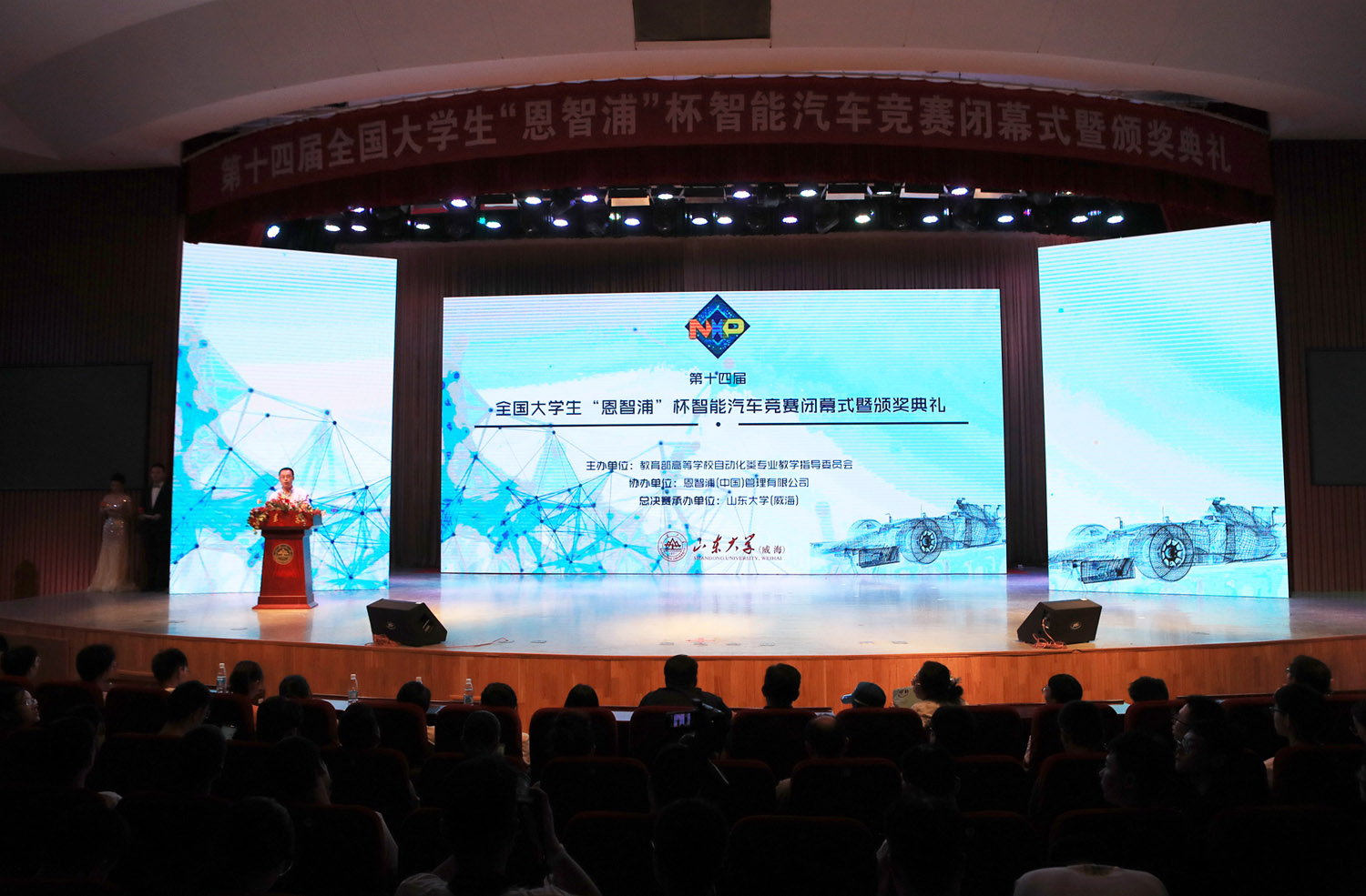 12届恩智浦智能车大赛_第十四届恩智浦杯智能汽车竞赛_全国大学生智能汽车竞赛