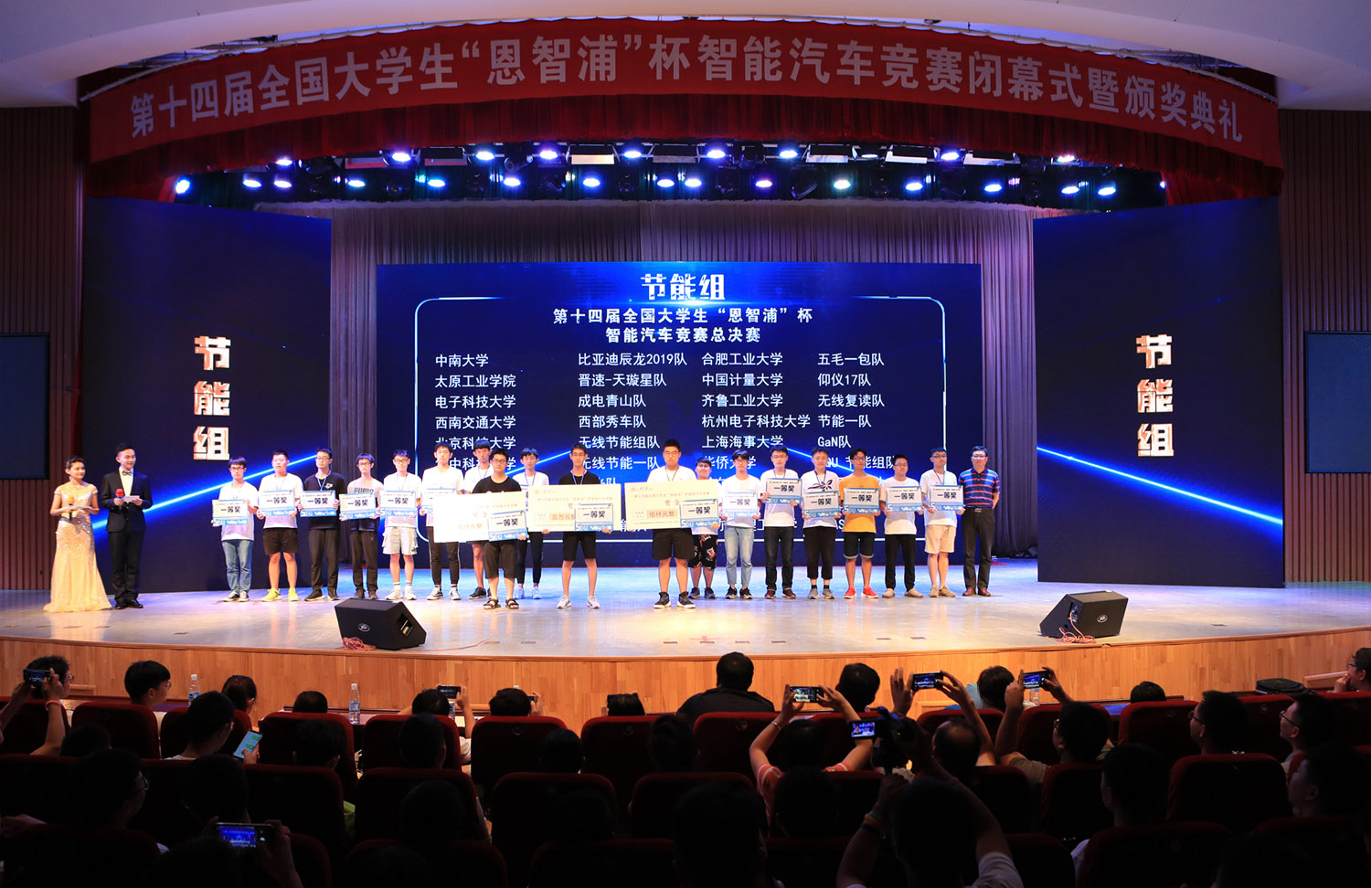 全国大学生智能汽车竞赛_12届恩智浦智能车大赛_第十四届恩智浦杯智能汽车竞赛