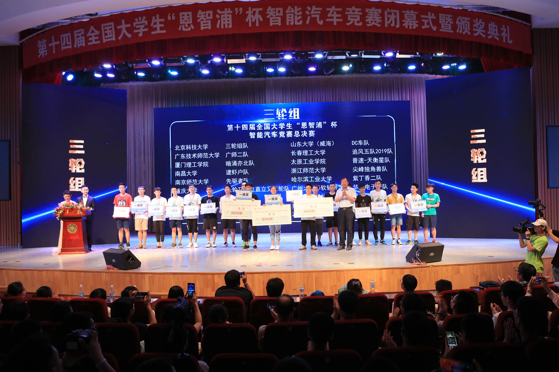 12届恩智浦智能车大赛_第十四届恩智浦杯智能汽车竞赛_全国大学生智能汽车竞赛