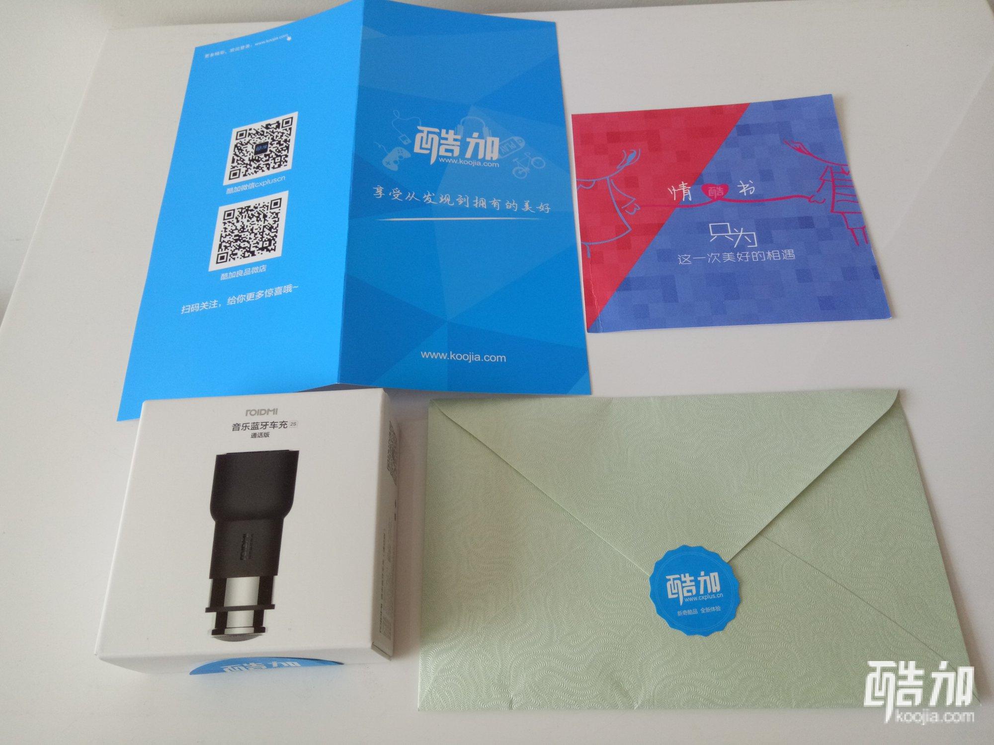 暗网下载 睿米音乐蓝牙车充通话版2S测评