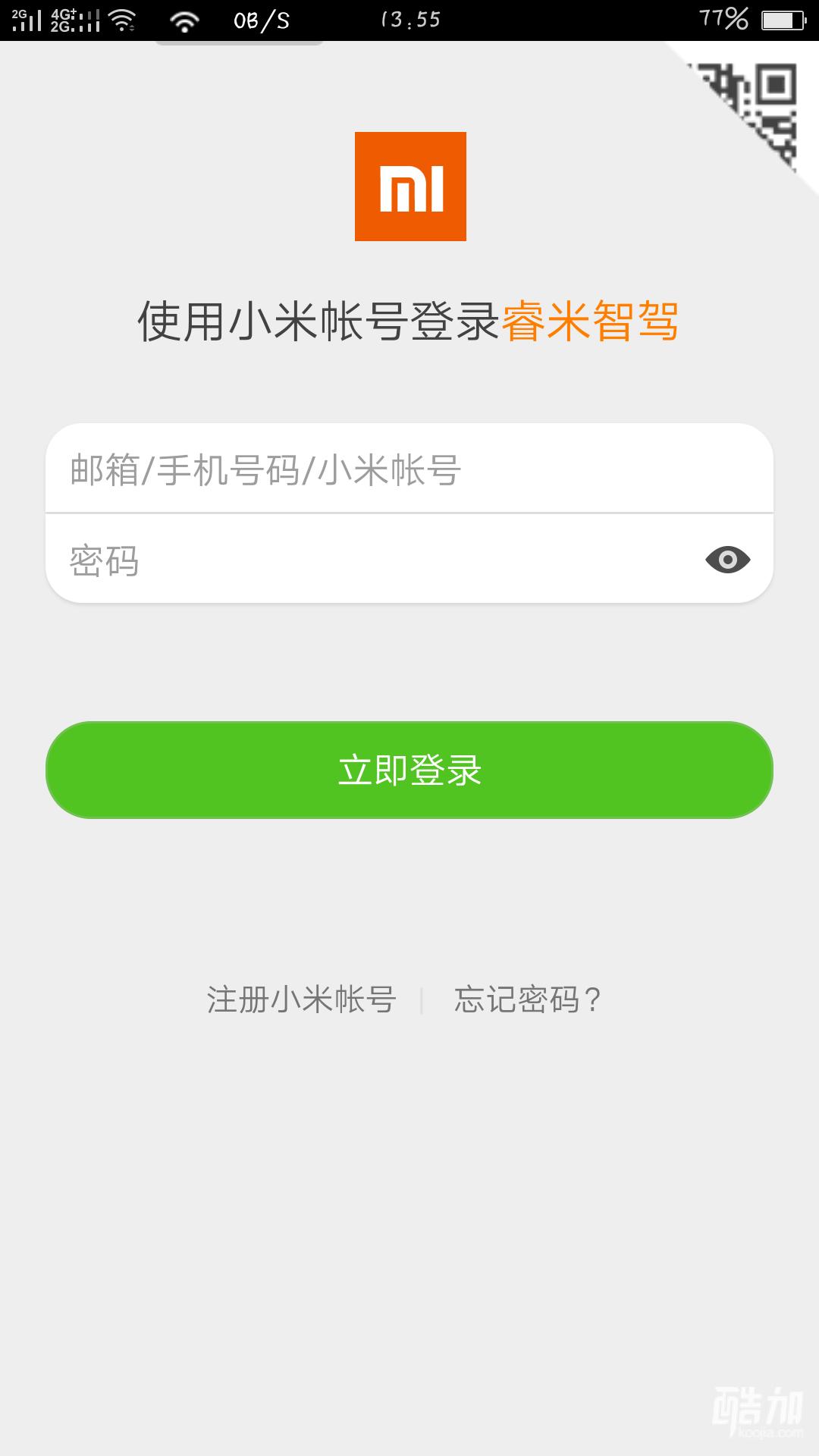 睿米音乐蓝牙车充通话版2S 酷加网试用品 车载蓝牙免提通话导航播报_智能蓝牙gps定位车充