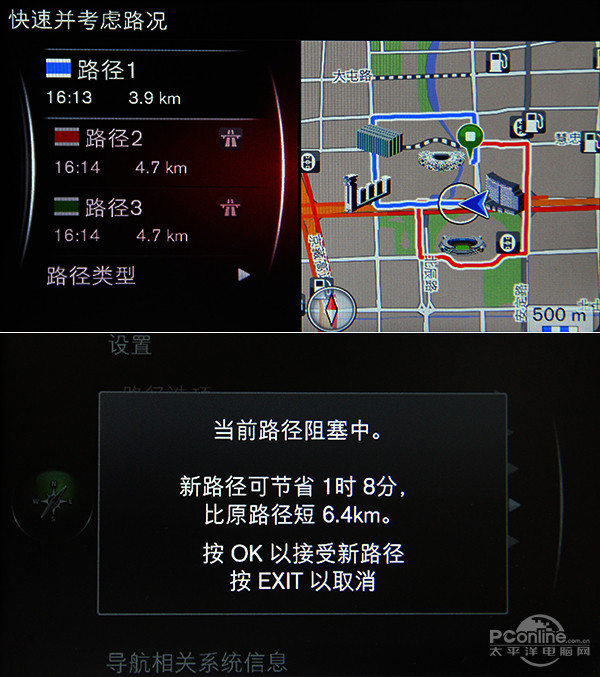路径选择