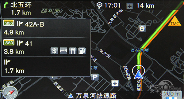 道路信息