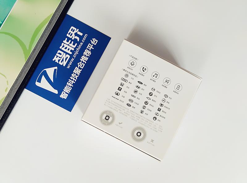 睿米智驾APP_智能蓝牙gps定位车充_睿米音乐蓝牙车载通话版