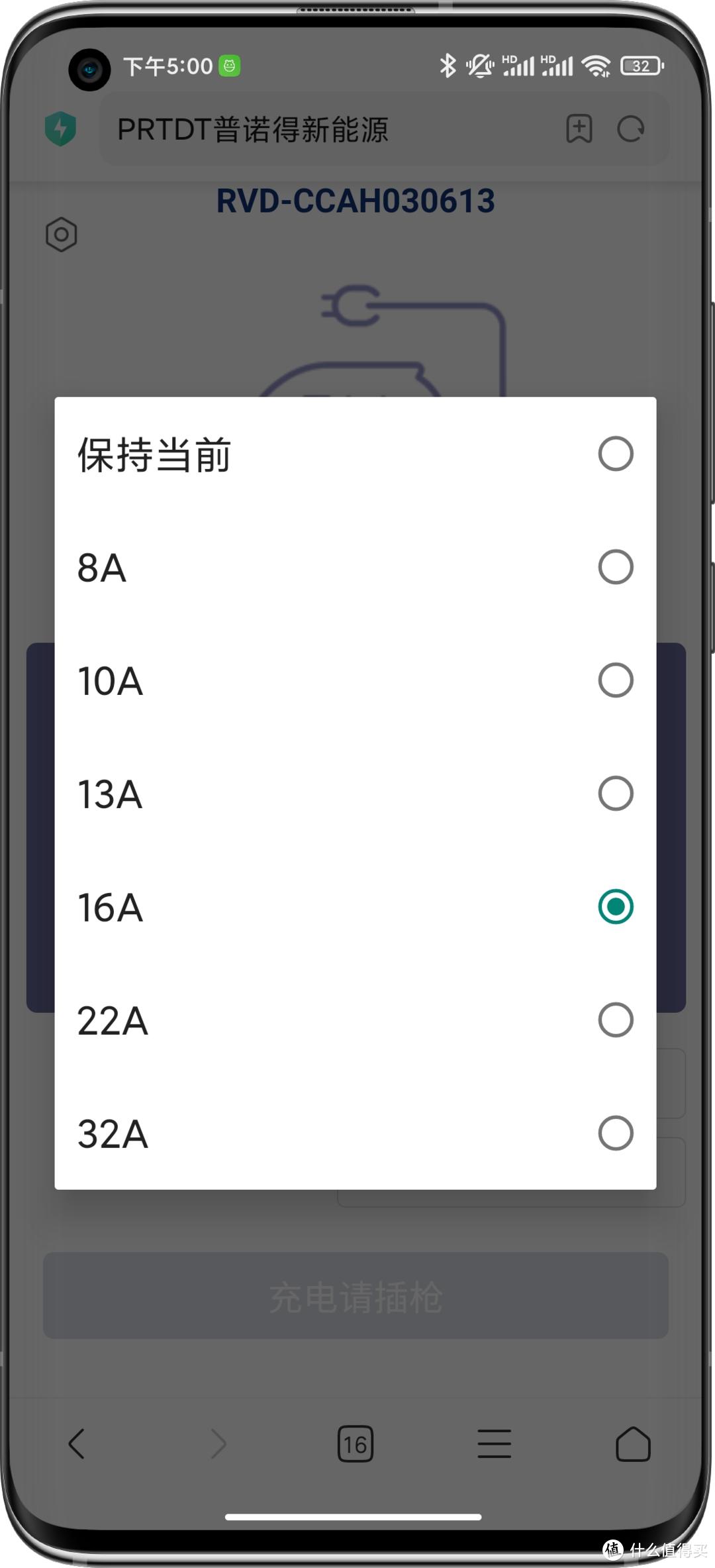 随车充模式2_随车充缆上控制与保护装置_智能蓝牙gps定位车充