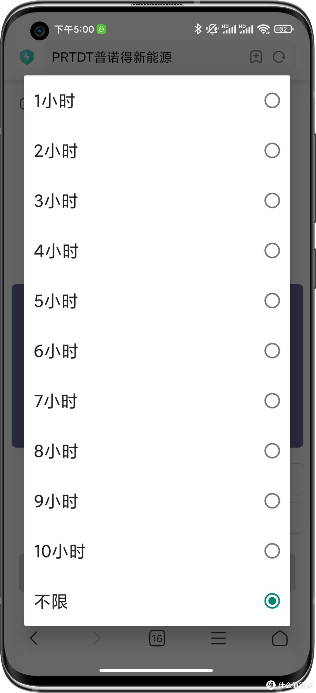 智能蓝牙gps定位车充_随车充模式2_随车充缆上控制与保护装置