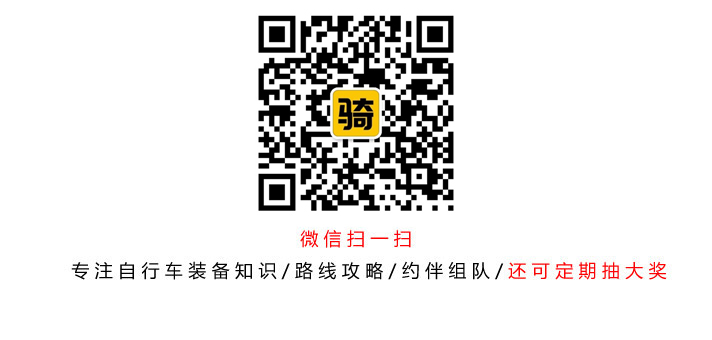 星空体育平台官网入口 骑行圈_自行车旅行网