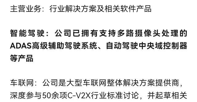 汽车行业稳增长工作方案_车联网 智能汽车_L3自动驾驶有条件放行
