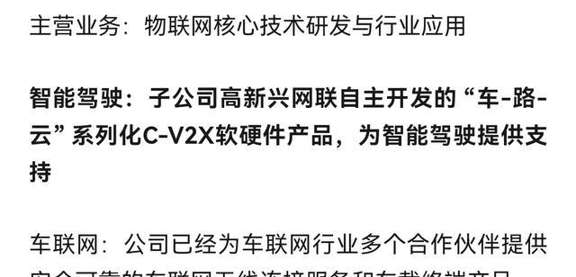 L3自动驾驶有条件放行_汽车行业稳增长工作方案_车联网 智能汽车