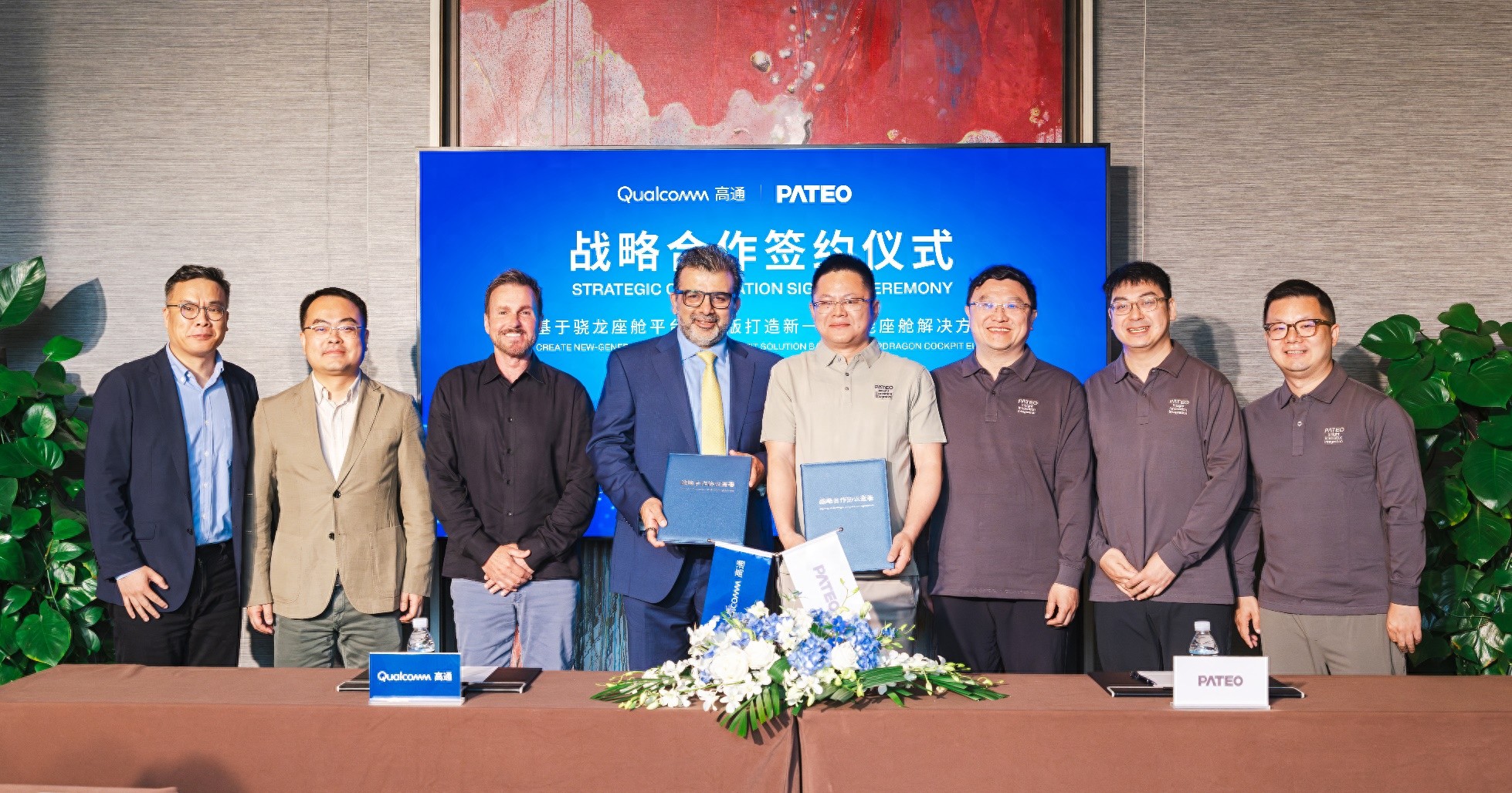 星空·体育中国官方网 博泰车联网与高通深化合作，基于骁龙座舱平台至尊版打造新一代智能座舱解决方案