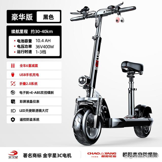 2024年折叠电动车哪个品牌好？5大推荐品牌，性价比超高-有驾