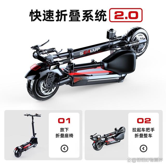 2024年折叠电动车哪个品牌好？5大推荐品牌，性价比超高-有驾