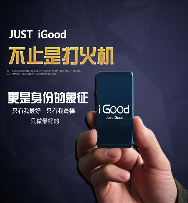 暗网下载 zippo打火机iGood打火机