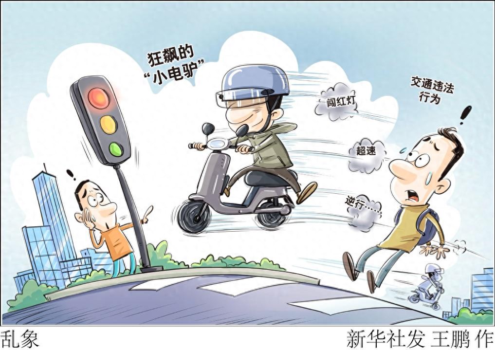 广东智能电动平衡车供应_ 电动自行车闯红灯 交通事故责任认定 遵守交通规则 _电动自行车违规行驶 交通违法 安全隐患