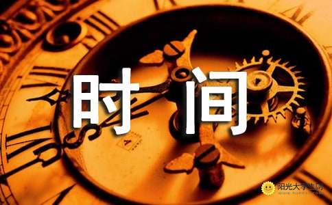 星空体育app官方下载 挑战者联盟3第三季播出时间-挑战者联盟第三季什么时候播出