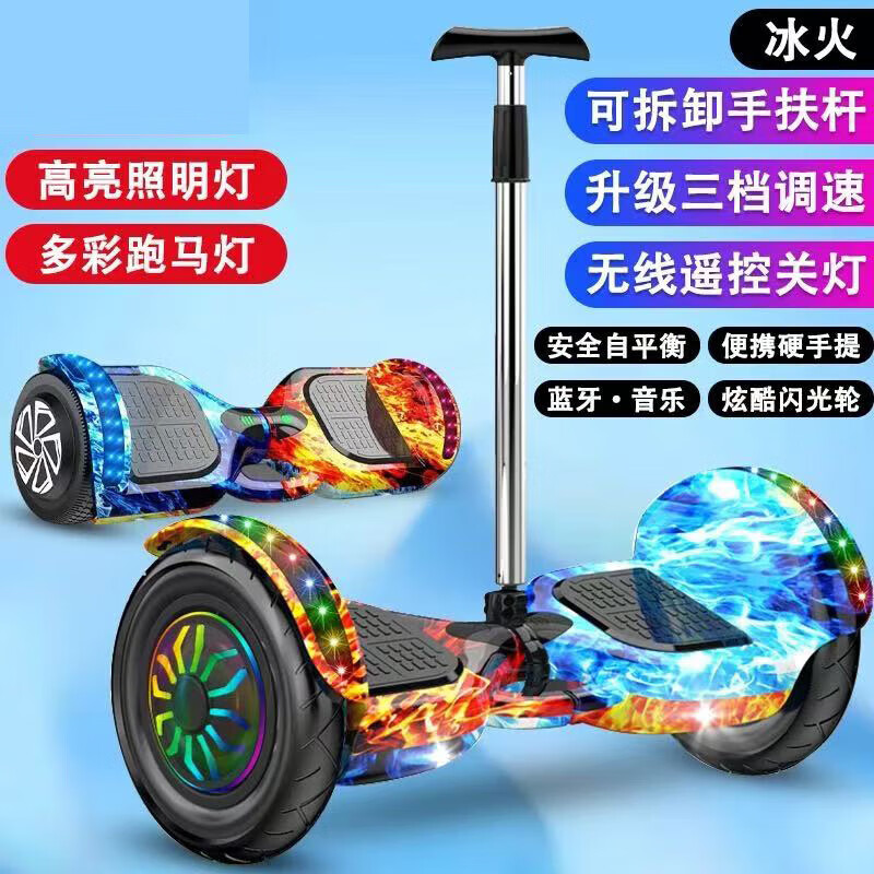 智能代步平衡车品牌_智能平衡车选购指南_安全性与续航能力