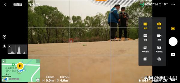 DJI Air 2S 一英寸影像系统 无人机避障技术_mavic air 全景