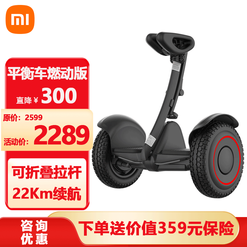 智能平衡车选购指南_智能代步平衡车品牌_安全性高平衡车推荐