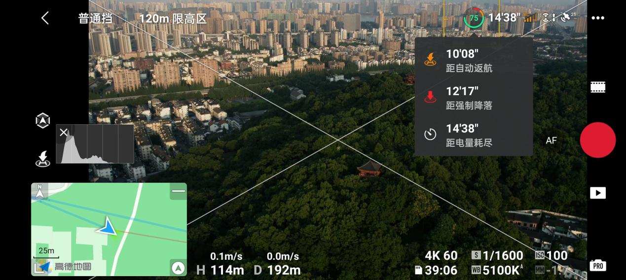 mavic air 全景_大疆Air2S折叠便携无人机评测_大疆Air2S 1英寸CMOS无人机