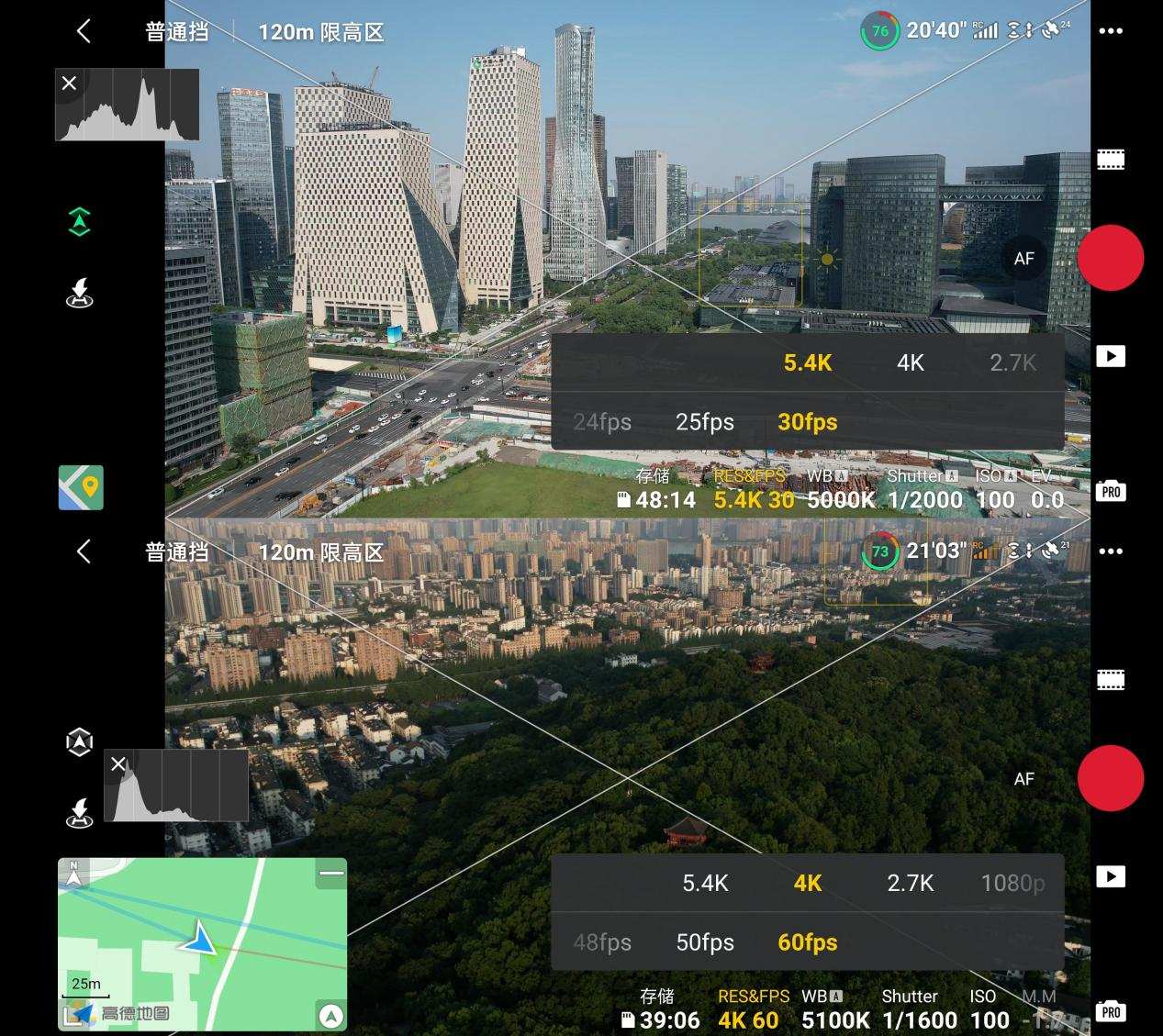 mavic air 全景_大疆Air2S 1英寸CMOS无人机_大疆Air2S折叠便携无人机评测