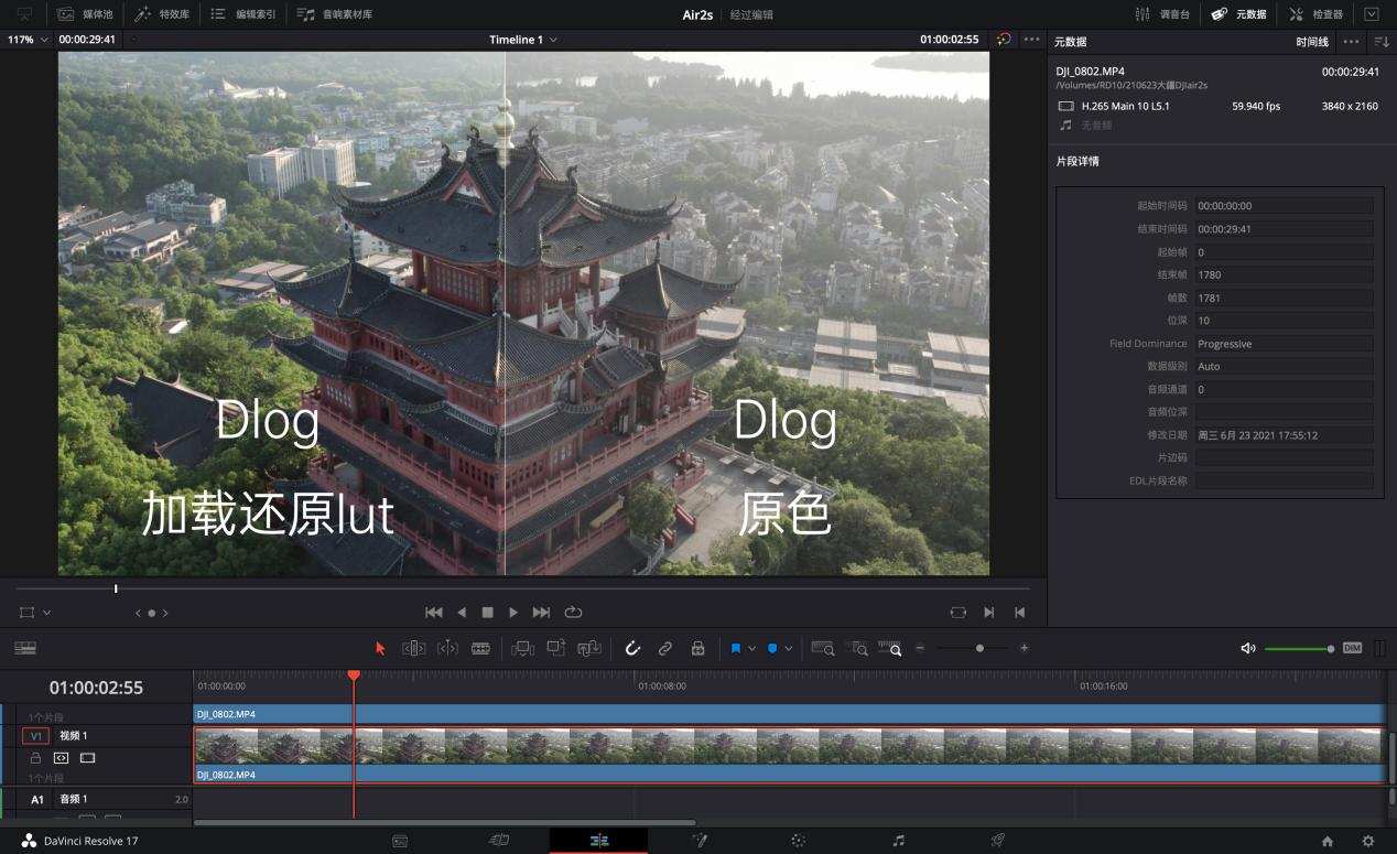 大疆Air2S 1英寸CMOS无人机_大疆Air2S折叠便携无人机评测_mavic air 全景