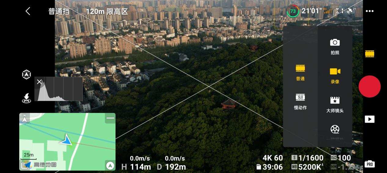 mavic air 全景_大疆Air2S折叠便携无人机评测_大疆Air2S 1英寸CMOS无人机
