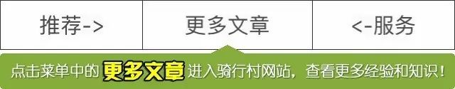 星空·体育中国官方网 单车爱好者到发烧友中毒全过程