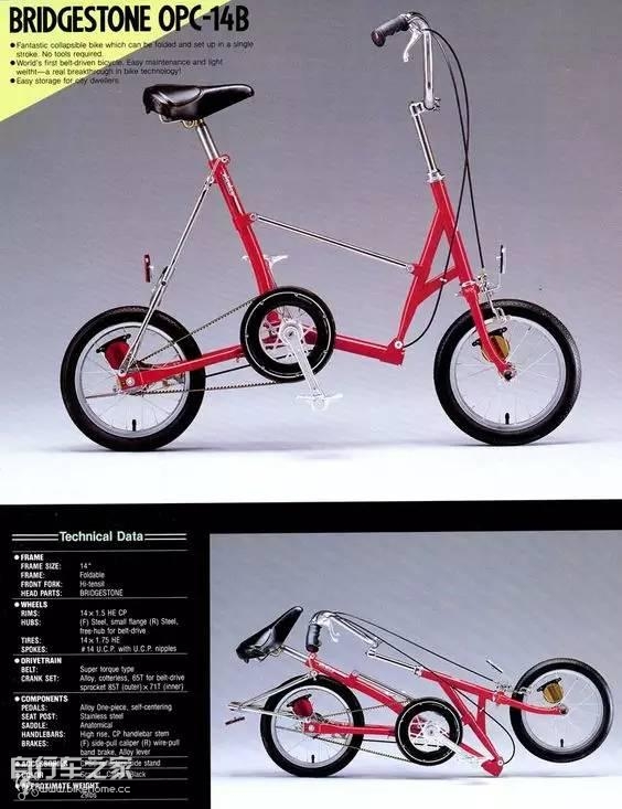 大行折叠自行车历史_欧亚马折叠车官网_折叠自行车设计策略