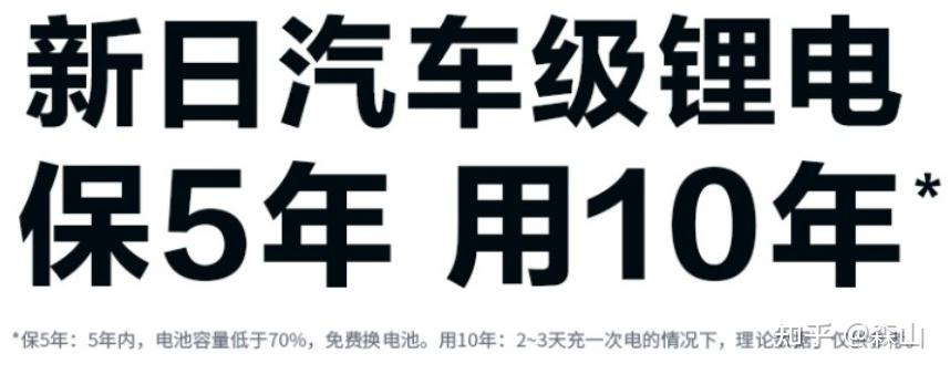 新日XC3电动车测评_新日电动车图片大全赵丽颖_新日XC3电池续航评测