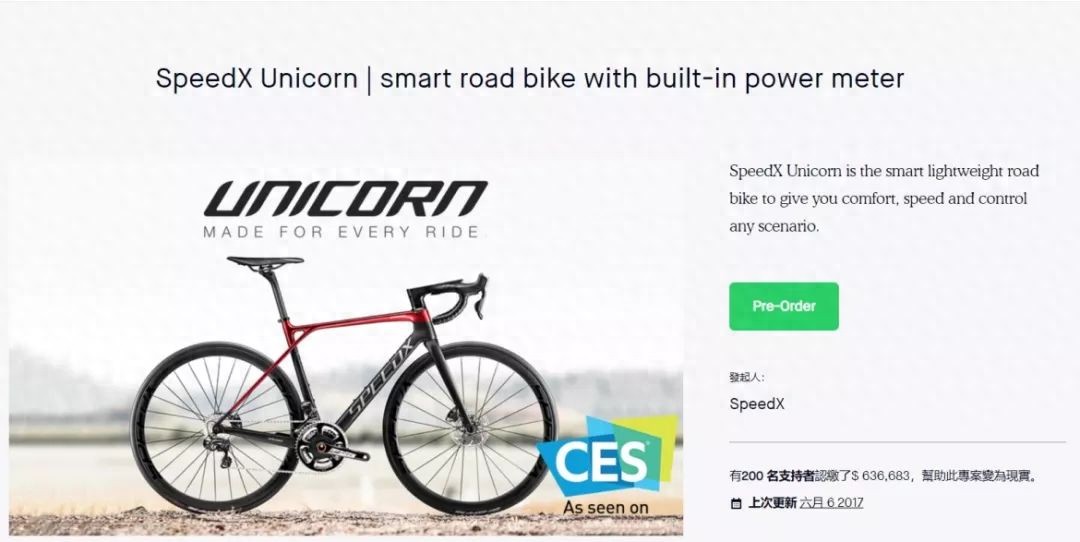 野兽骑行UNICORN爬坡架_全隐藏走线公路车改装_公路车怎么改装