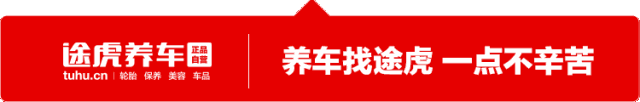 星空体育官方网站 轮胎直径加大对里程表与时速表有变化吗？