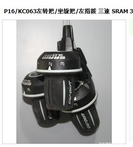 大行SP8改装双盘教程_大行sp8改装_SRAM 3.0三速左转把改装经验