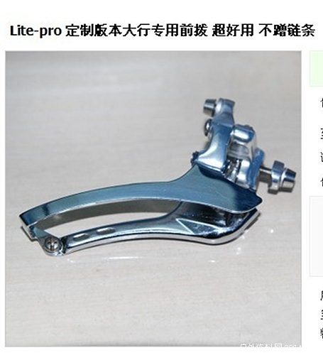 SRAM 3.0三速左转把改装经验_大行SP8改装双盘教程_大行sp8改装