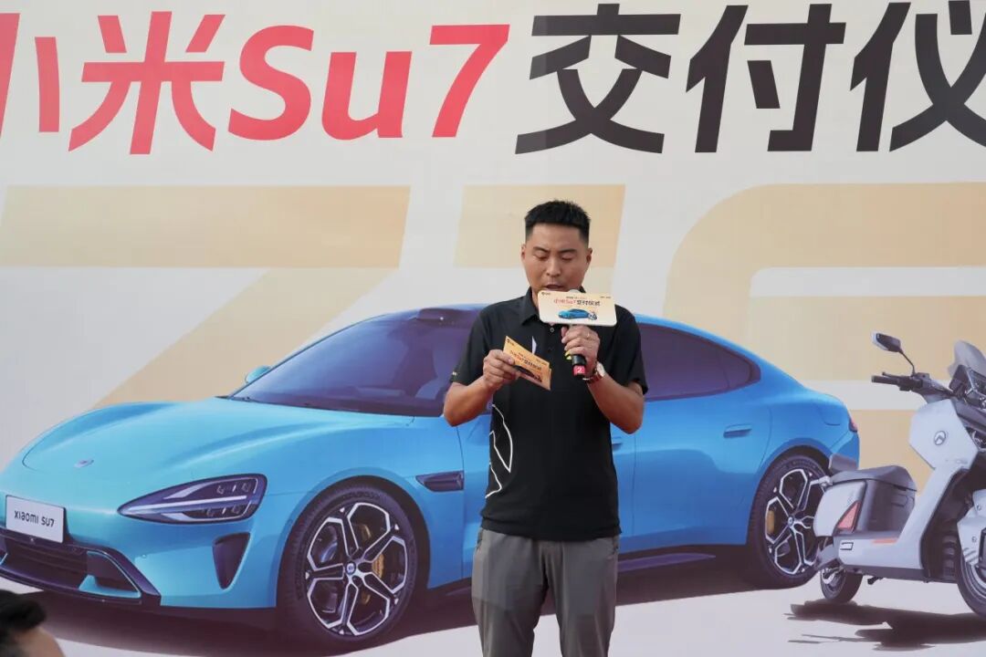 金箭电动车买小米SU7活动_郑州金箭电动车交付盛典_金箭电动车代言人图片