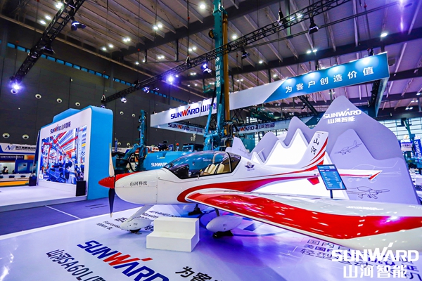 星空·体育中国官方网 山河智能亮相2021年长沙国际工程机械展 智能化、绿色化成亮点