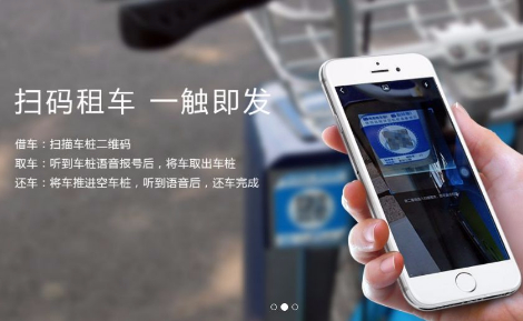 永安行怎么样