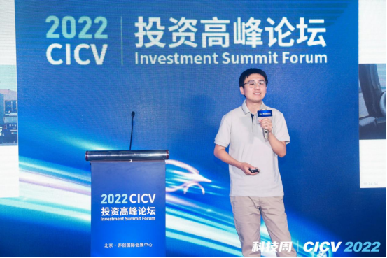 星空体育app官方下载 从7家创企看智能网联汽车产业链投资机会