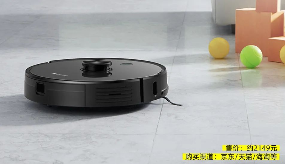 Neato 俐拓 扫地机器人 D6 _智能扫地机价格 车电动_iRobot 扫地机器人Roomba 890